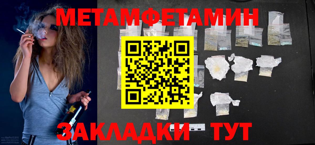 АМФ  Вход с VPN  Сыктывкар  Amphetamine Premium 