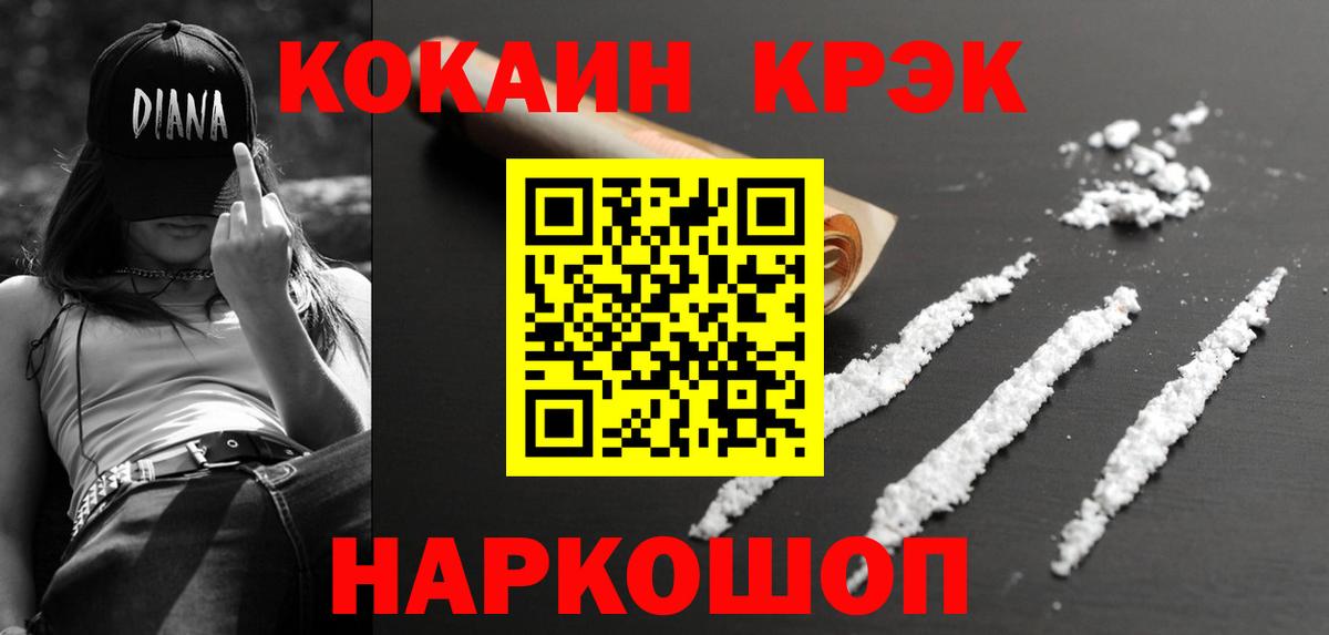 магазин продажи   Вход с VPN  Сыктывкар  КОКАИН Боливия 