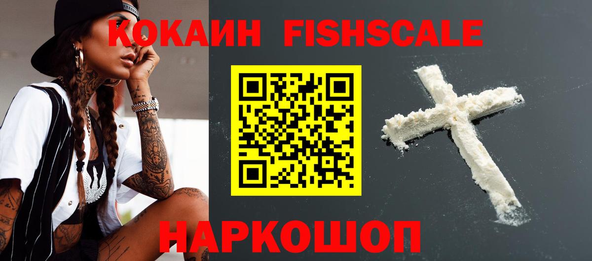 Cocaine 98% Сыктывкар