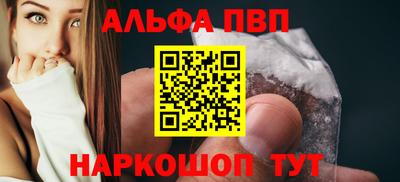 apvp Ликино-Дулёво
