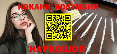 марихуана Лесосибирск