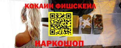 дживик Ливны