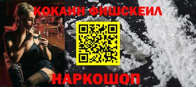 дживик Ливны