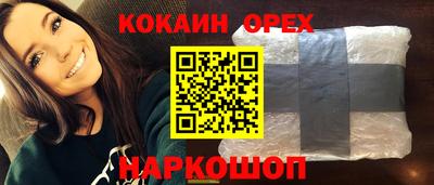 дживик Ливны