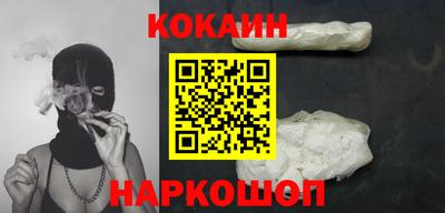 марихуана Лесосибирск