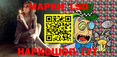 дживик Ливны