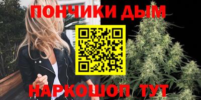 марихуана Лесосибирск