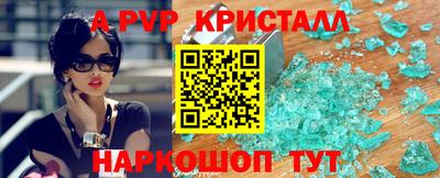 apvp Ликино-Дулёво