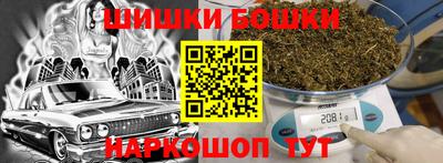 марихуана Лесосибирск