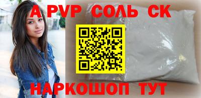 марихуана Лесосибирск