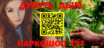 марихуана Лесосибирск