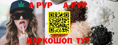 apvp Ликино-Дулёво