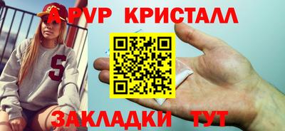 дживик Ливны