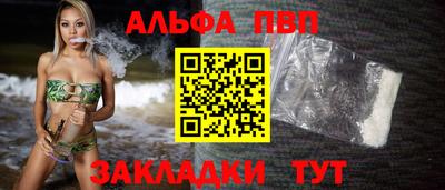 дживик Ливны