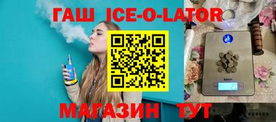 дживик Ливны