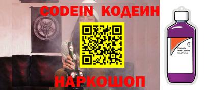 дживик Ливны