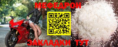 марихуана Лесосибирск