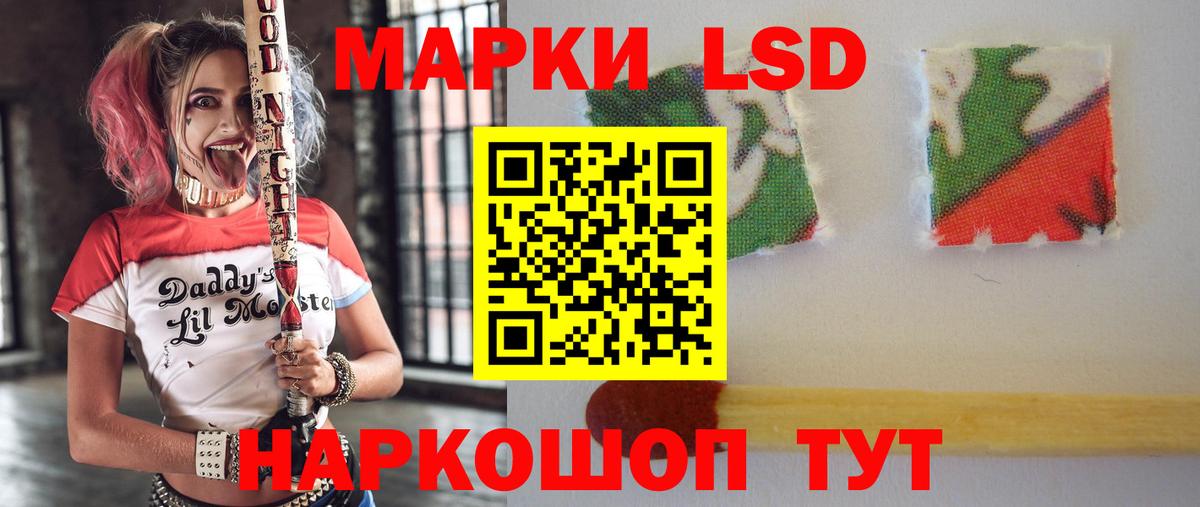 ЛСД экстази кислота  Вход с VPN  Лсд 25 экстази кислота  Сыктывкар 