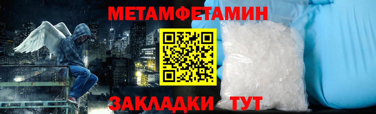 Первитин витя Сыктывкар