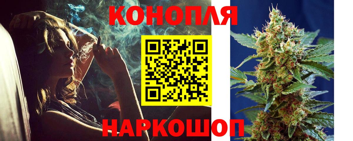 Бошки Шишки  Вейп ТГК  Вход с VPN  Меф МЯУ МЯУ  Мефедрон кристаллы  ГАШИШ  Сыктывкар  APVP СОЛЬ кристаллы 