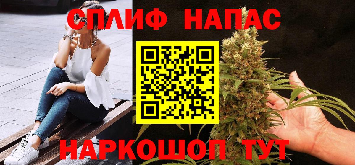 Бошки марихуана Ganja  Вход с VPN  Конопля AK-47  Шишки марихуана THC 21%  Сыктывкар  Марихуана Ganja 